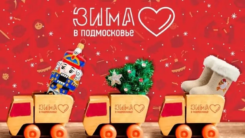 Комитет по туризму МО