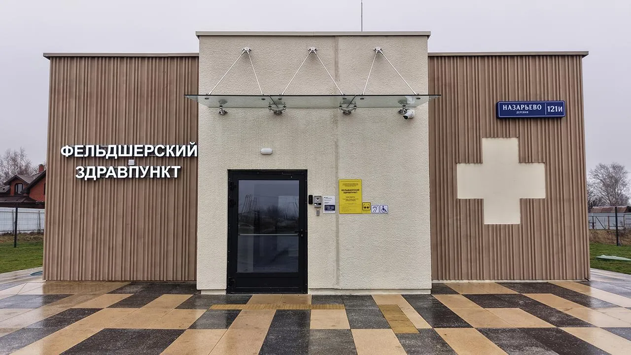 пресс-служба губернатора и правительства Московской области