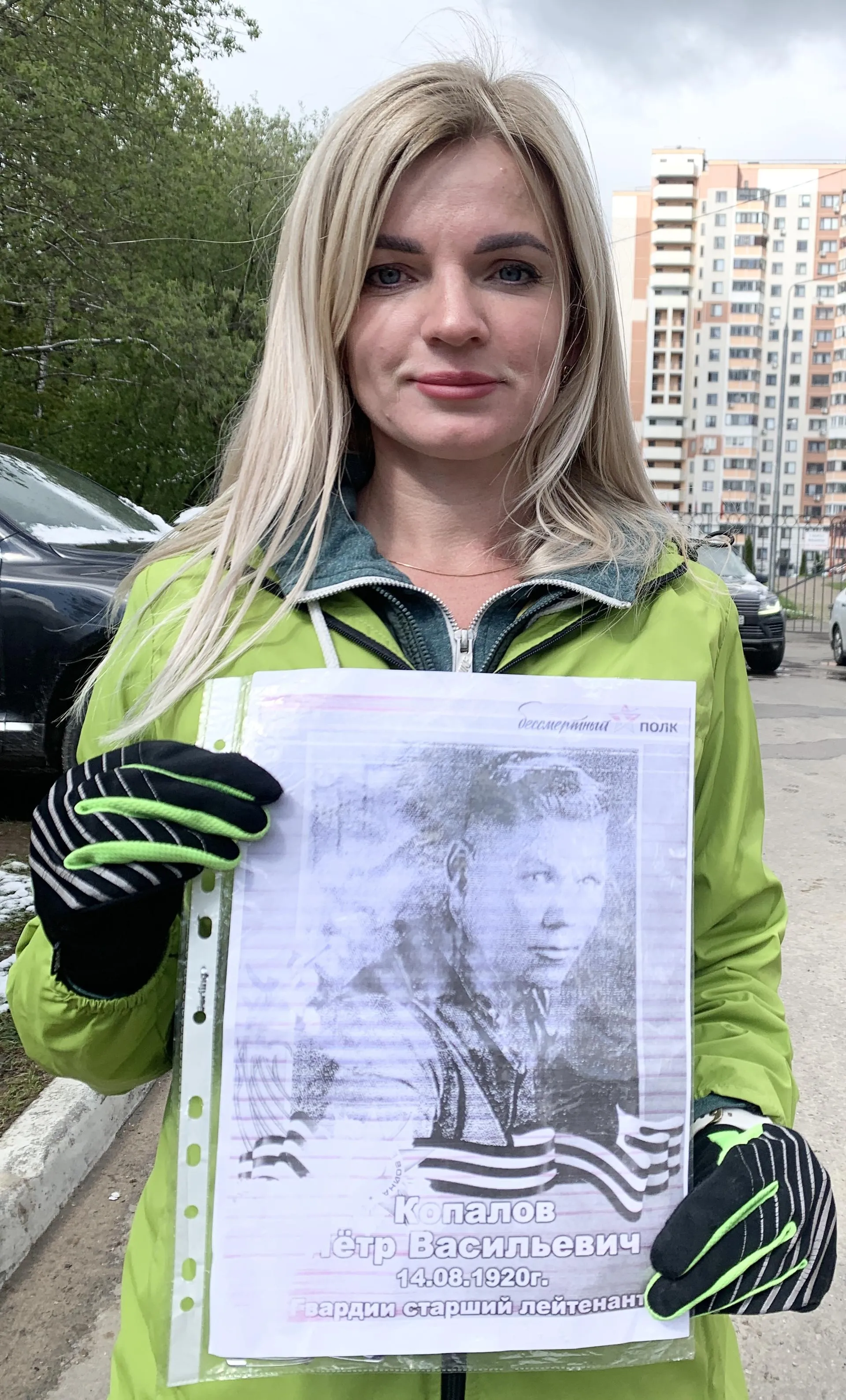 Фото: Ирина Мальцева