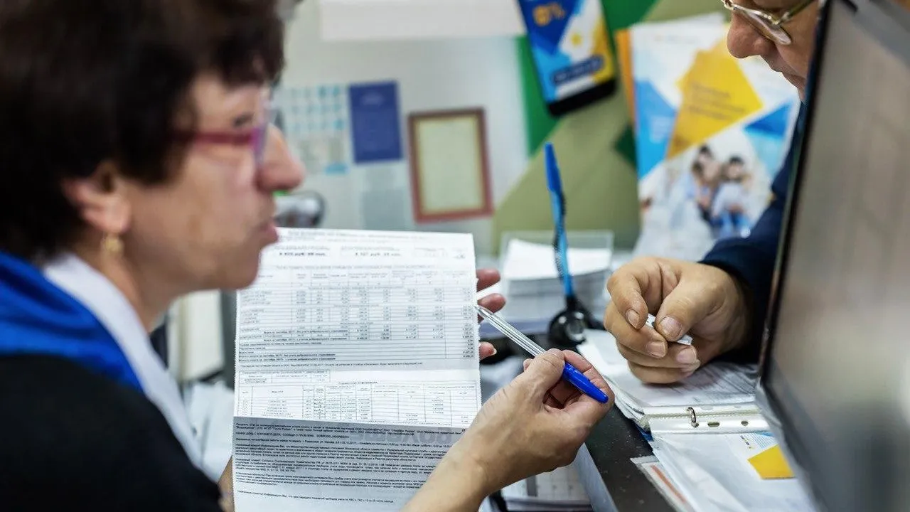 Министерство по содержанию территорий и государственному жилищному надзору Московской области