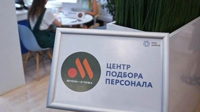 Евгений Одиноков / РИА Новости