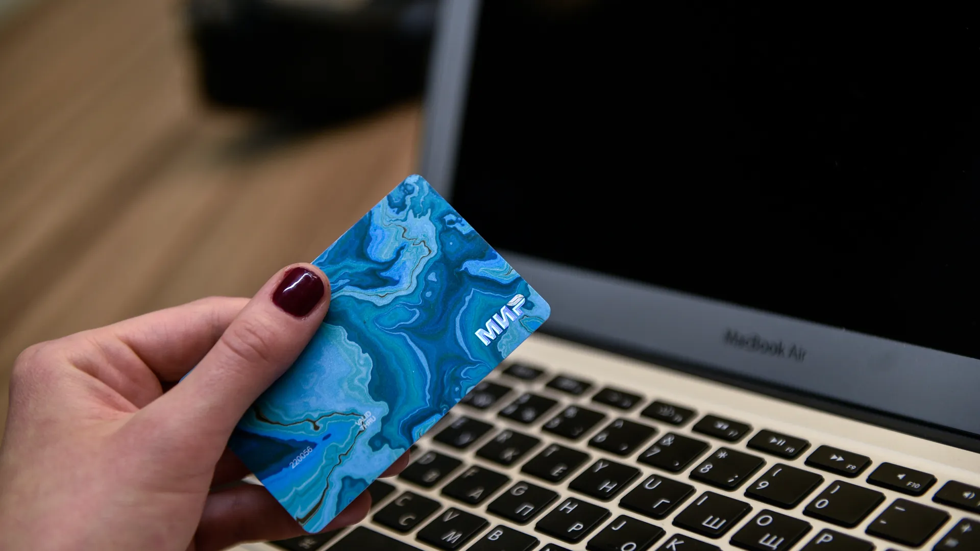 Банковская карта МИР