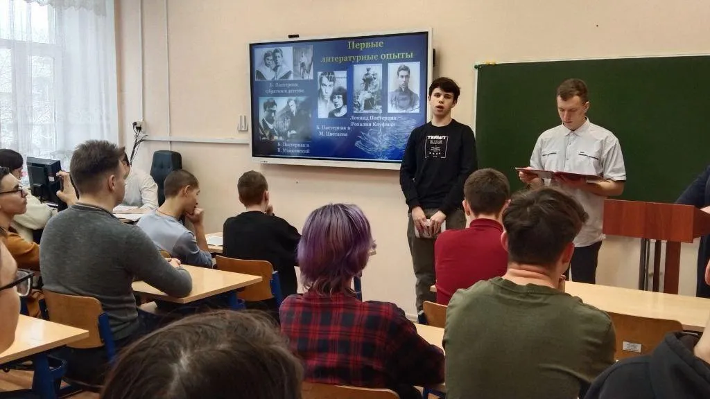 Министерство образования Московской области