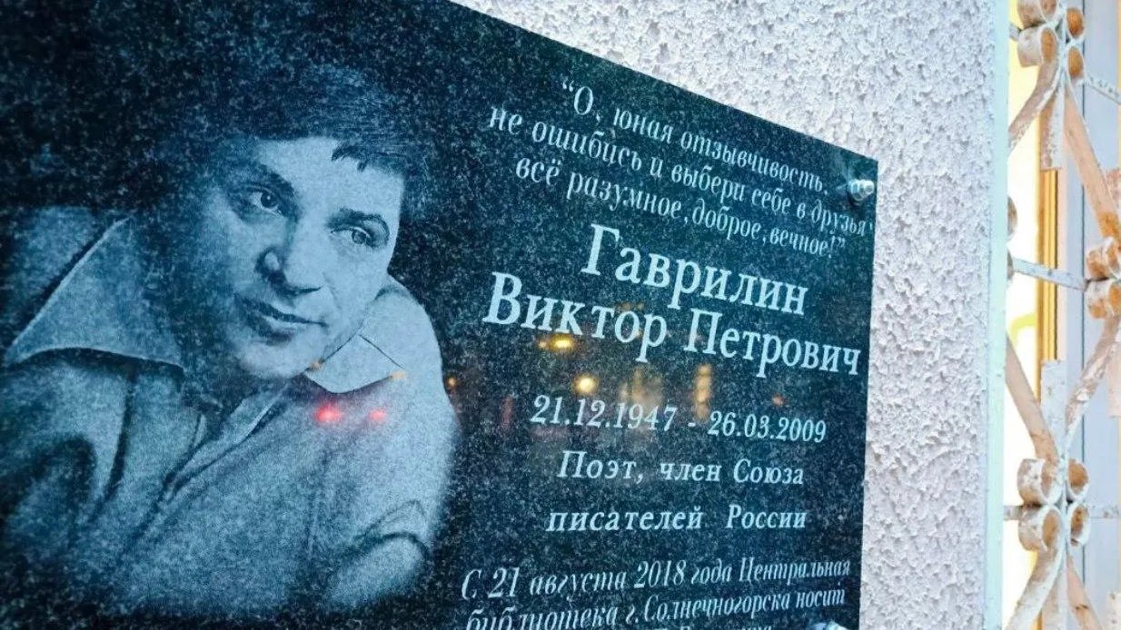 Фото: пресс-служба Администрации г.о. Солнечногорск