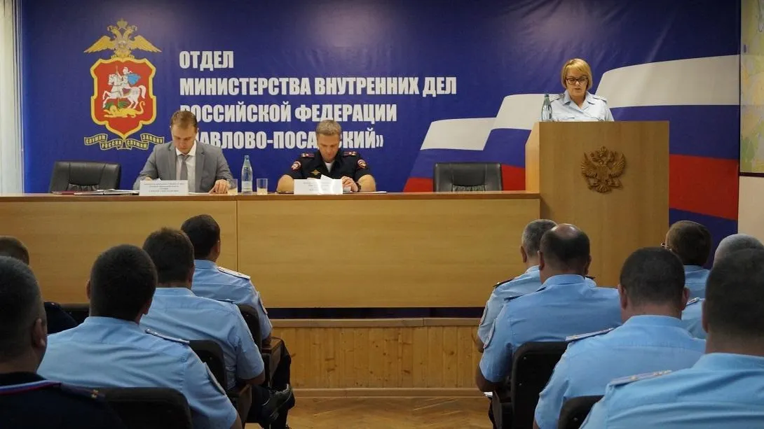 Итоги работы за I полугодие 2024 года подвели полицейские Павловского Посада