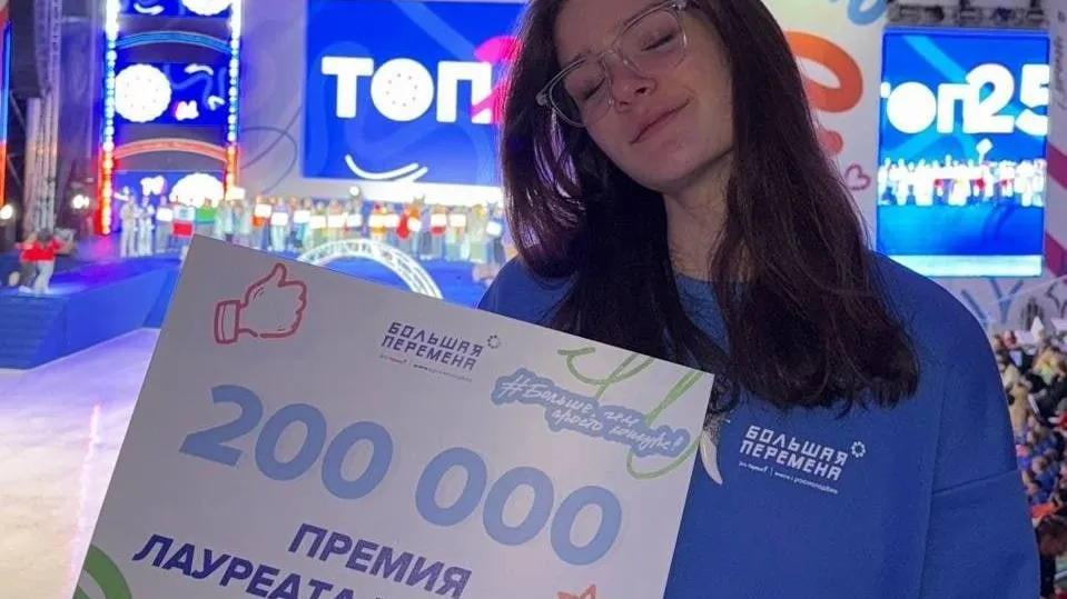 Пресс-служба администрации городского округа Лобня