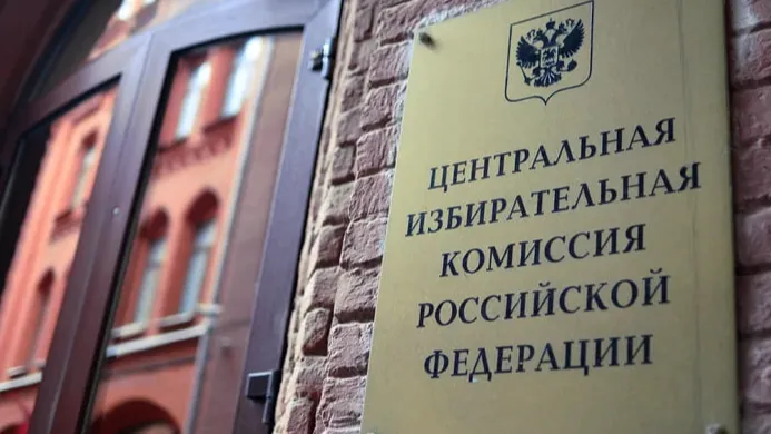 Фото: Евгений Биятов