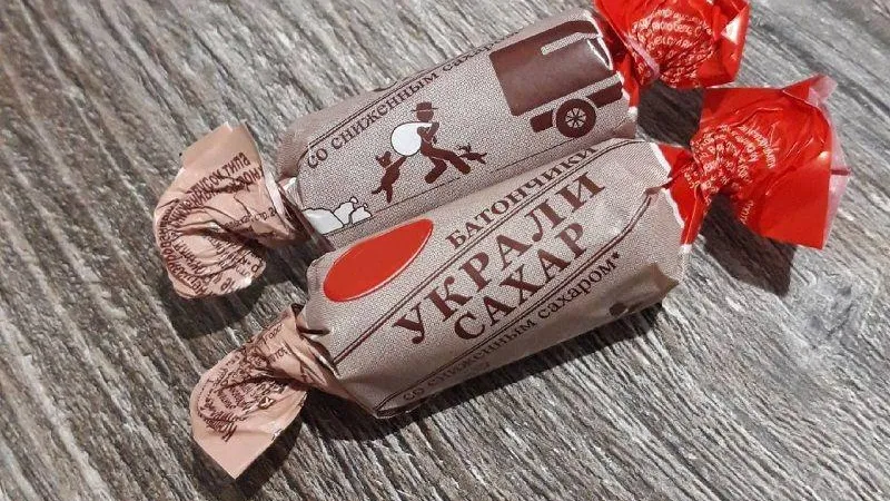 Конфеты, достойные мема, обнаружила жительница Шатуры