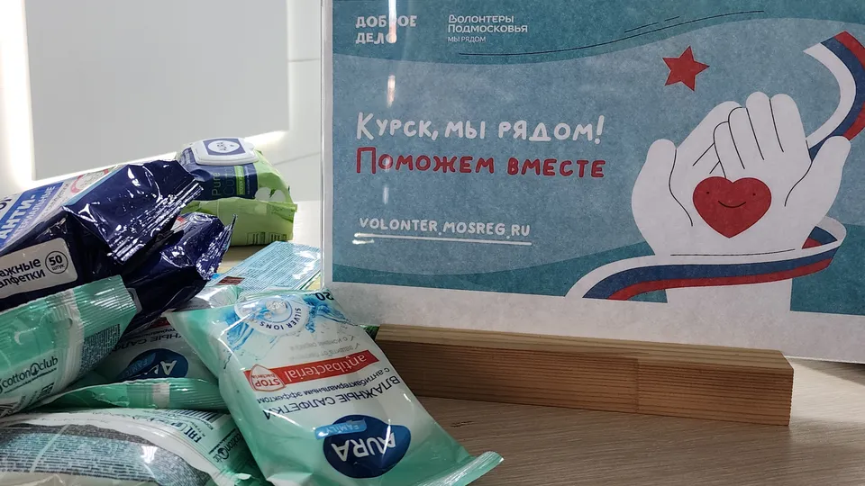 Фото: МедиаБанк Подмосковья/Екатерина Данилина