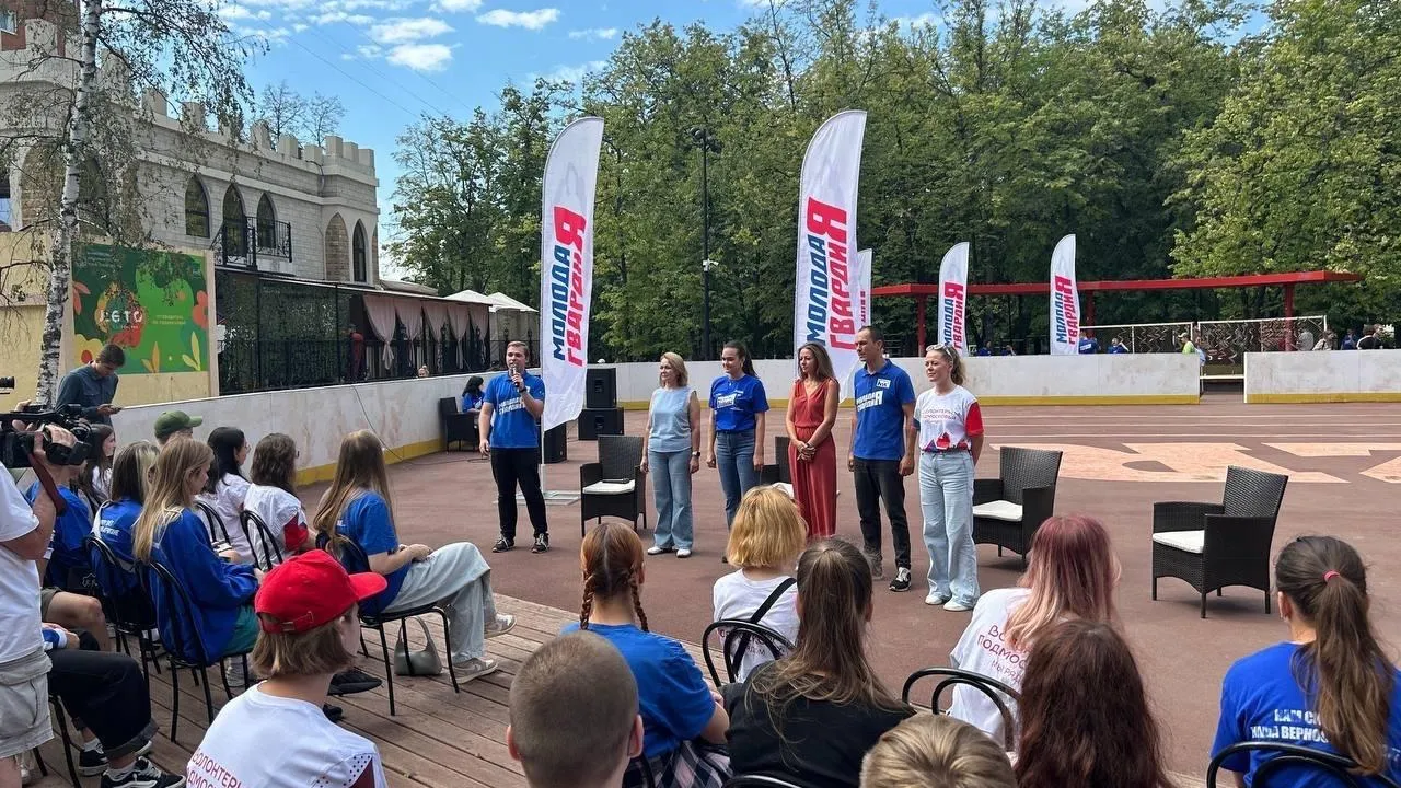 Фото: администрация городского округа Люберцы