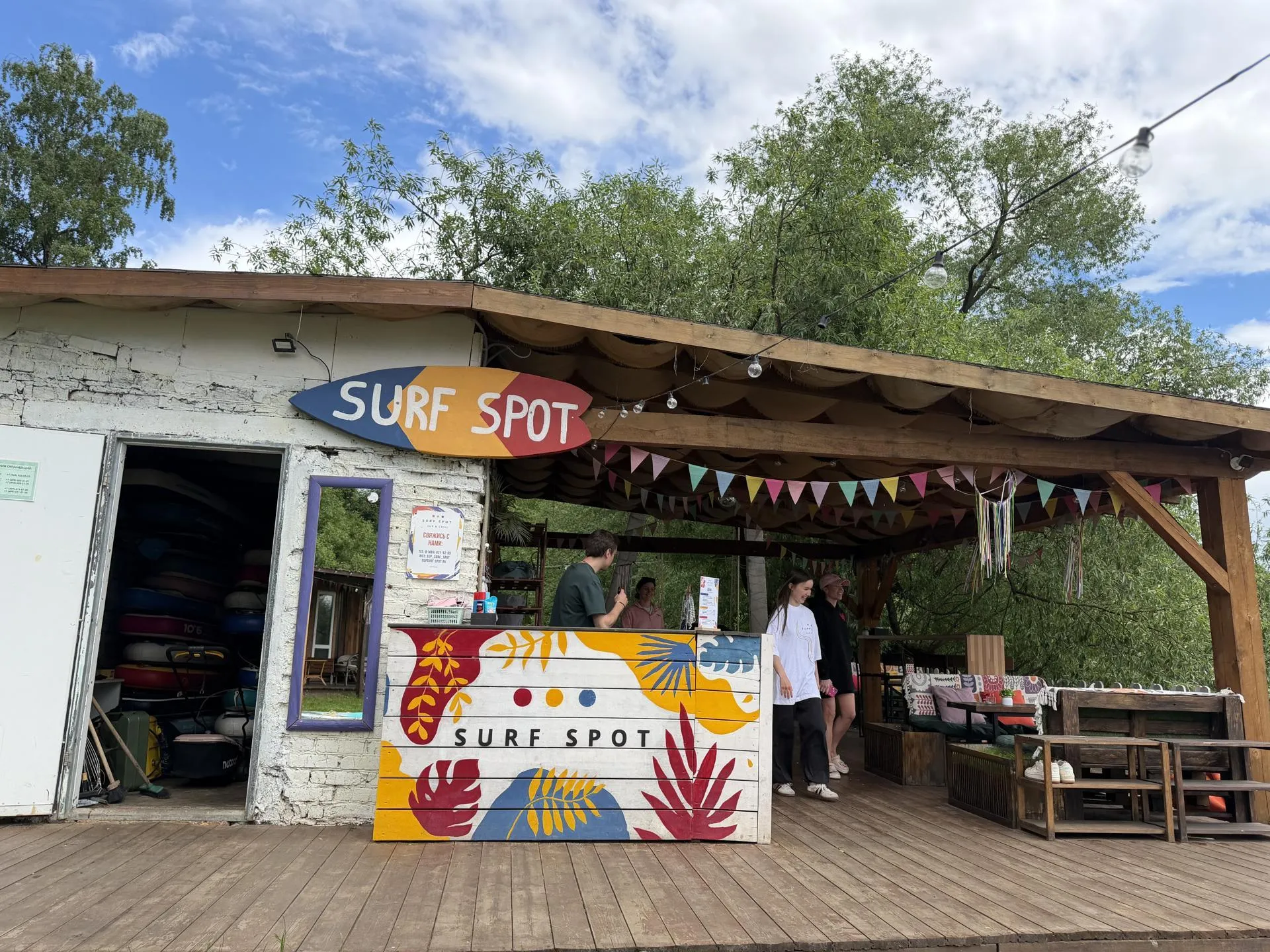 Картинка