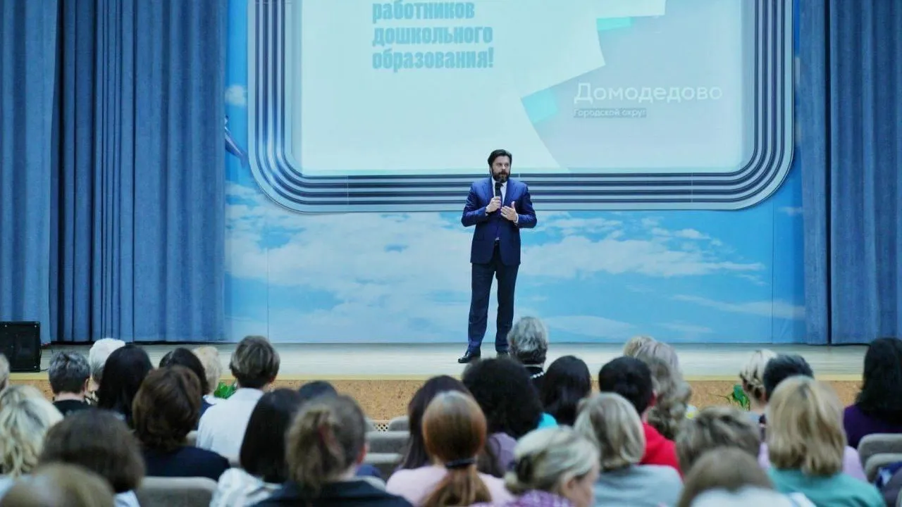 пресс-служба администрации городского округа Красногорск