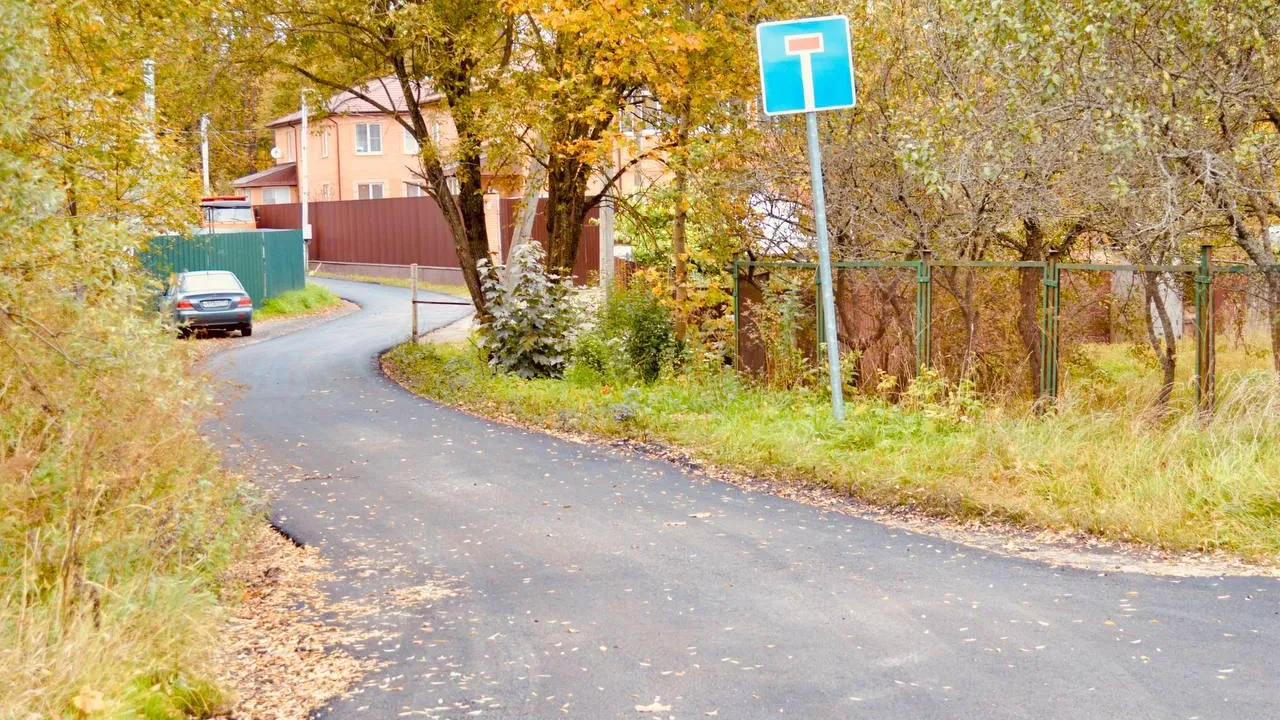 Фото: пресс-служба администрации Можайского м.о.