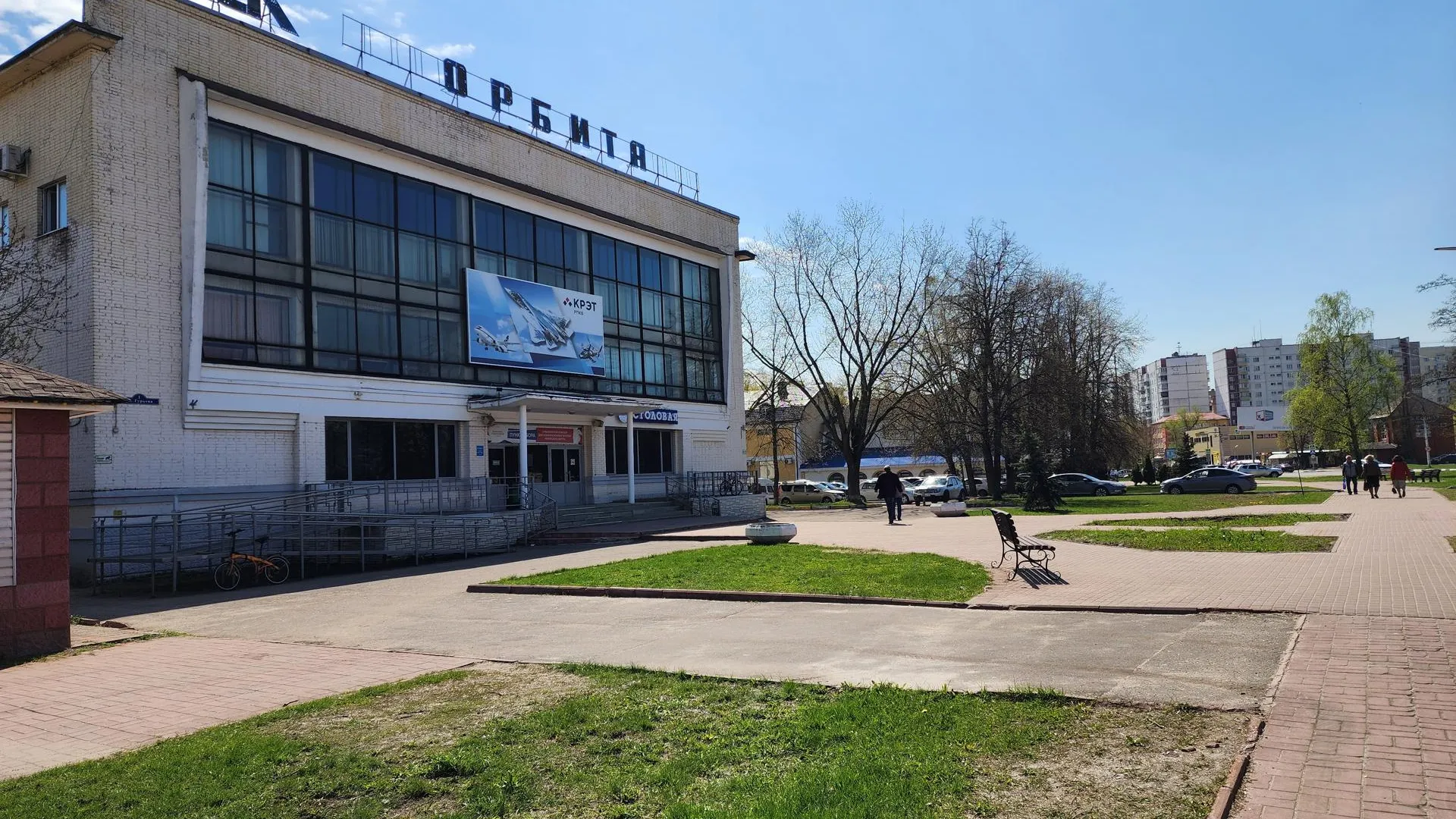 Картинка