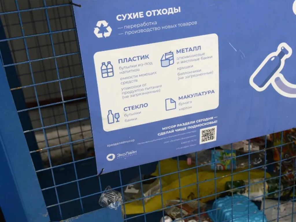 Фото: Медиаархив Подмосковья