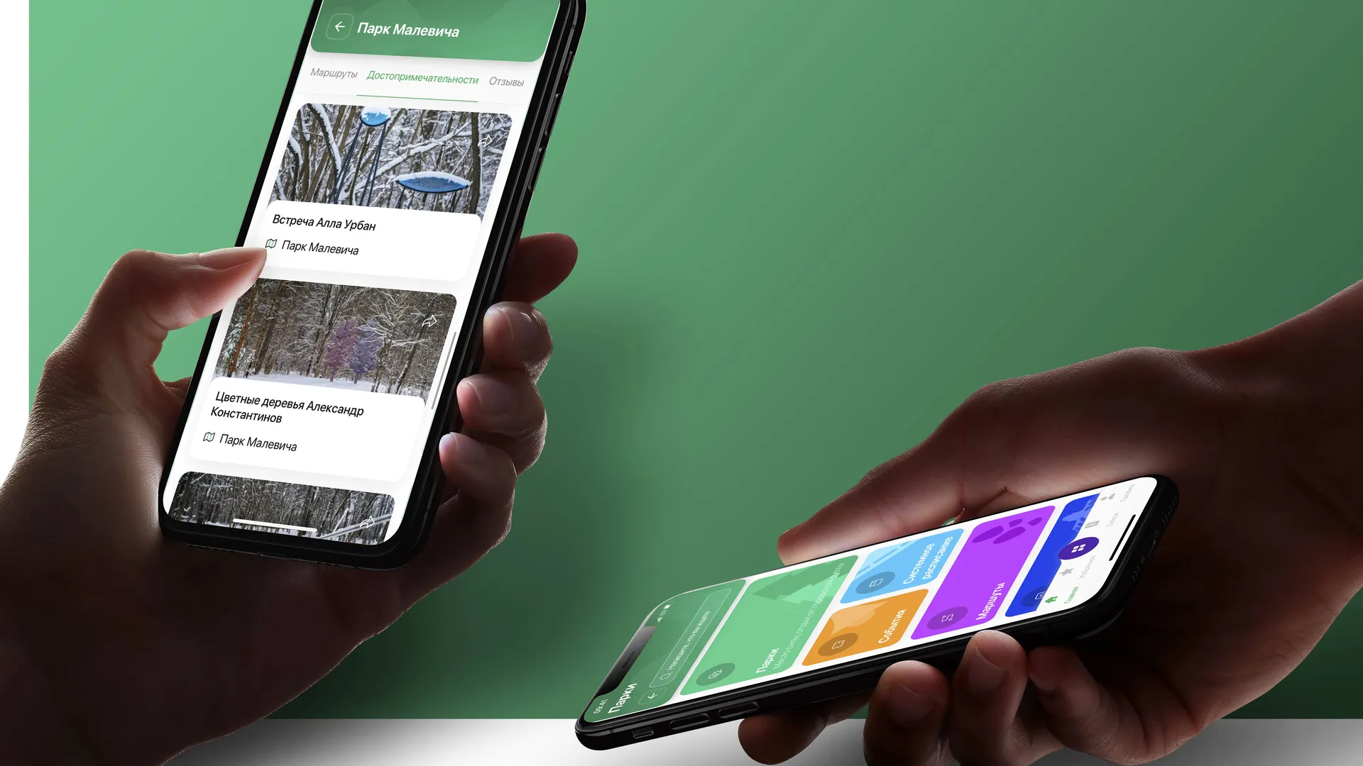 Фото: министерство культуры и туризма Московской области