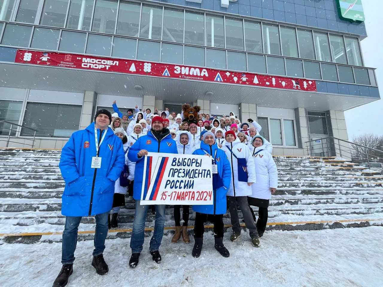 Фото: Мособлизбирком&nbsp;