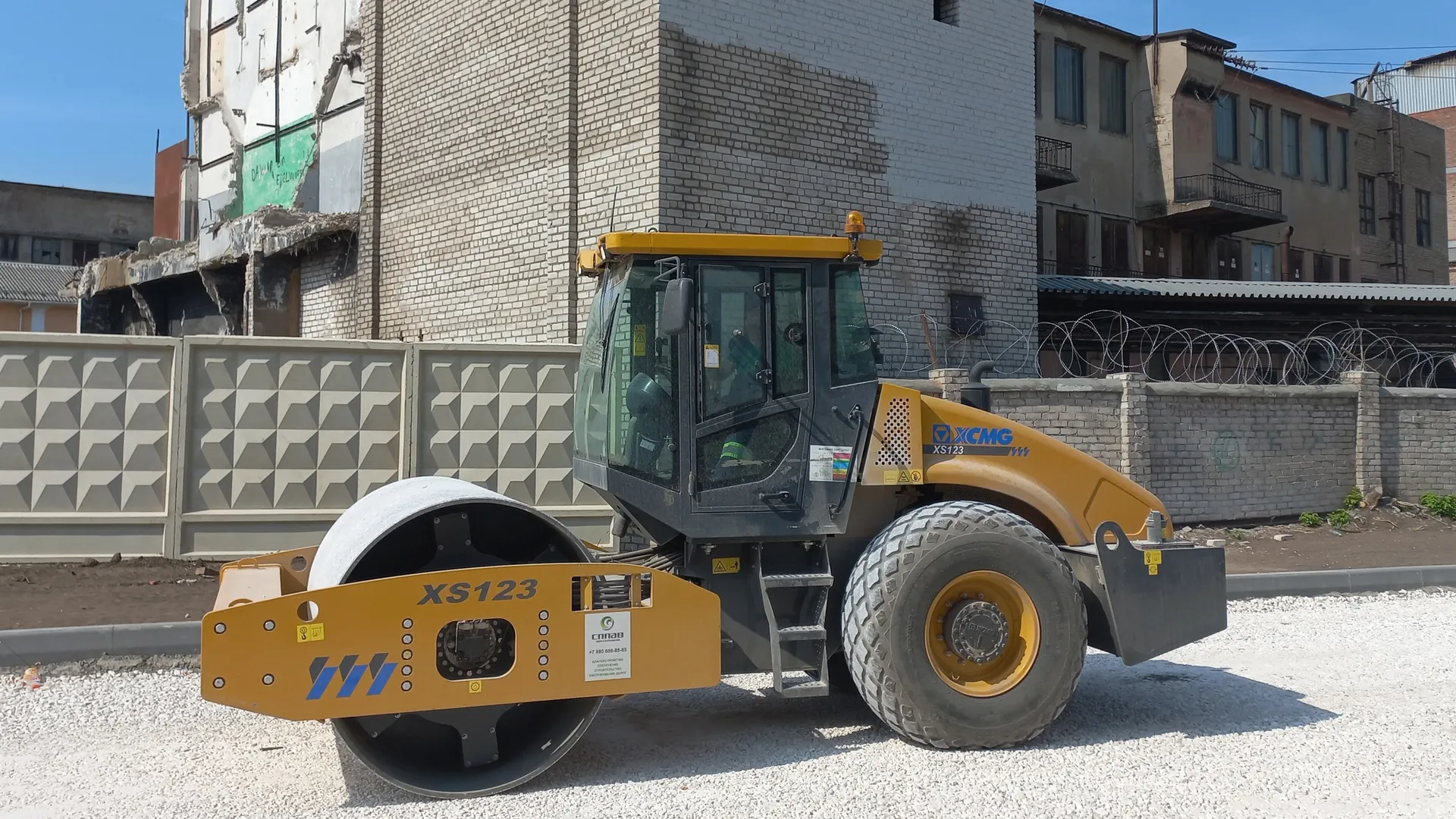 Фото: Сергей Вязенкин