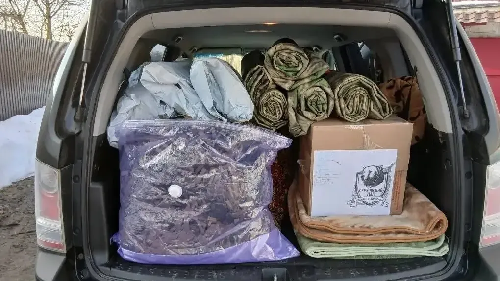 Ассоциация ветеранов СВО БГО