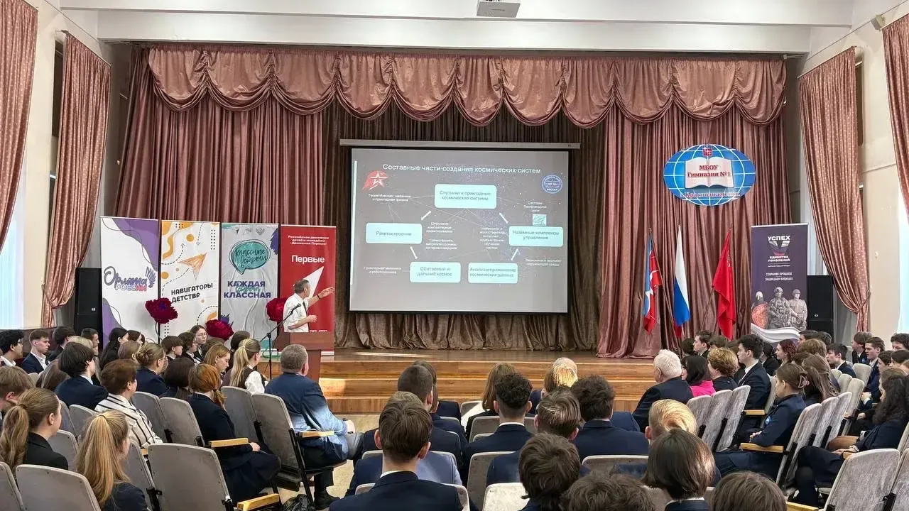 администрация г.о. Краснознаменск