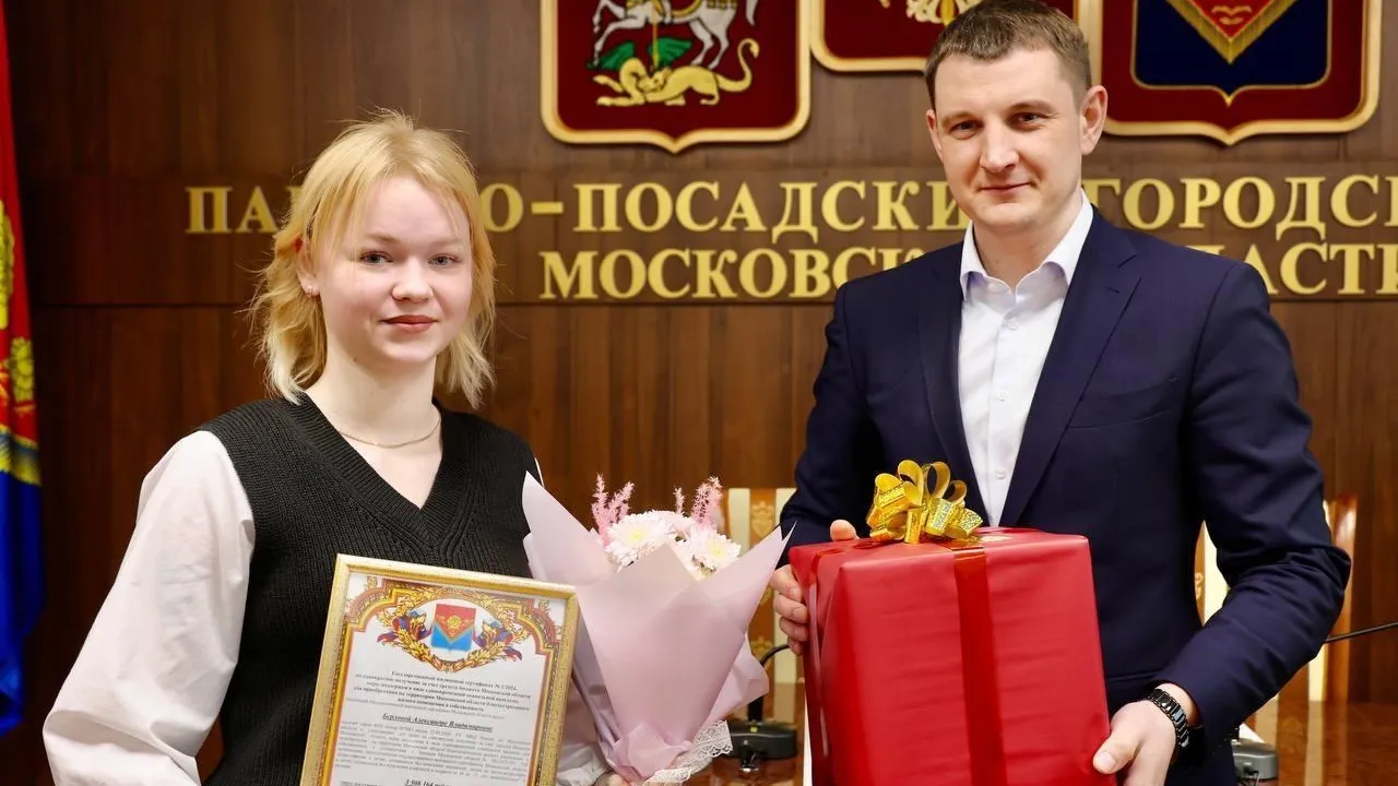 пресс-служба администрации Павлово-Посадского г. о.