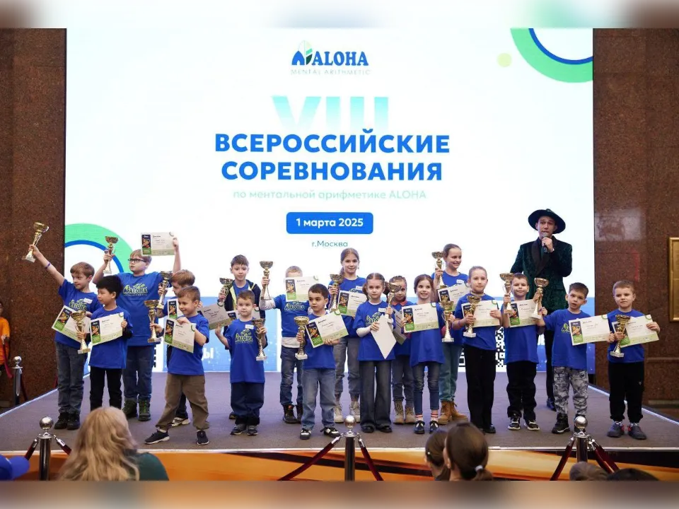 Фото: официальная страница соревнований по ментальной арифметике ALOHA Mental Arithmetic