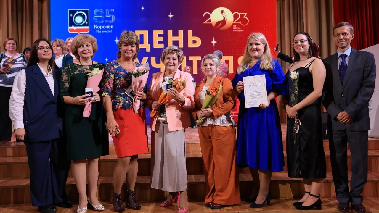 пресс-служба администрации городского округа Королев