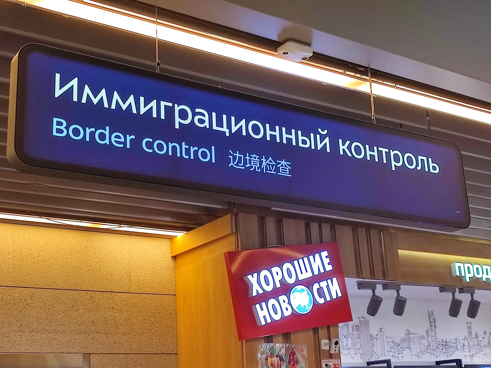 Belkin Alexey/news.ru