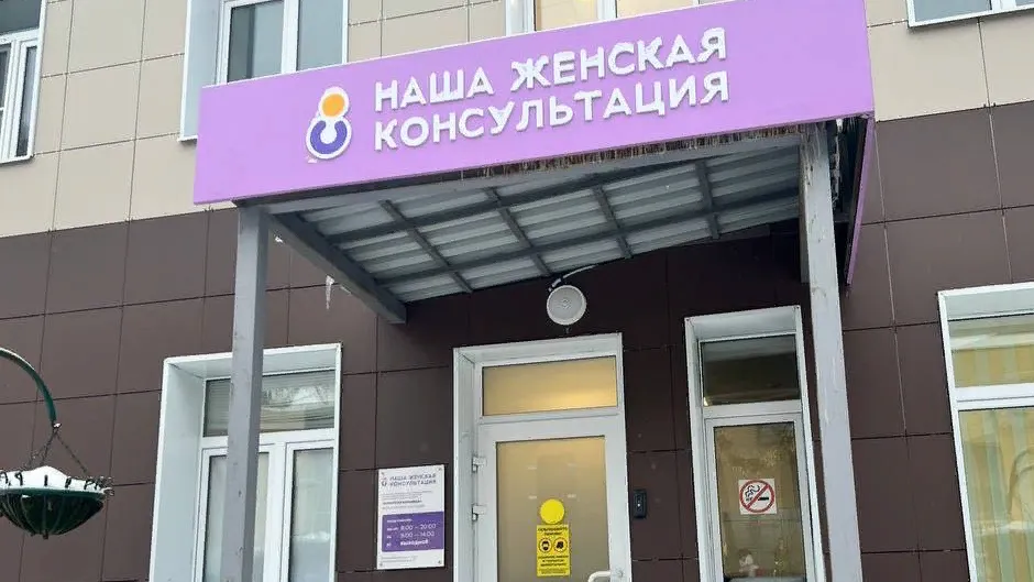 фото: Министерство здравоохранения МО