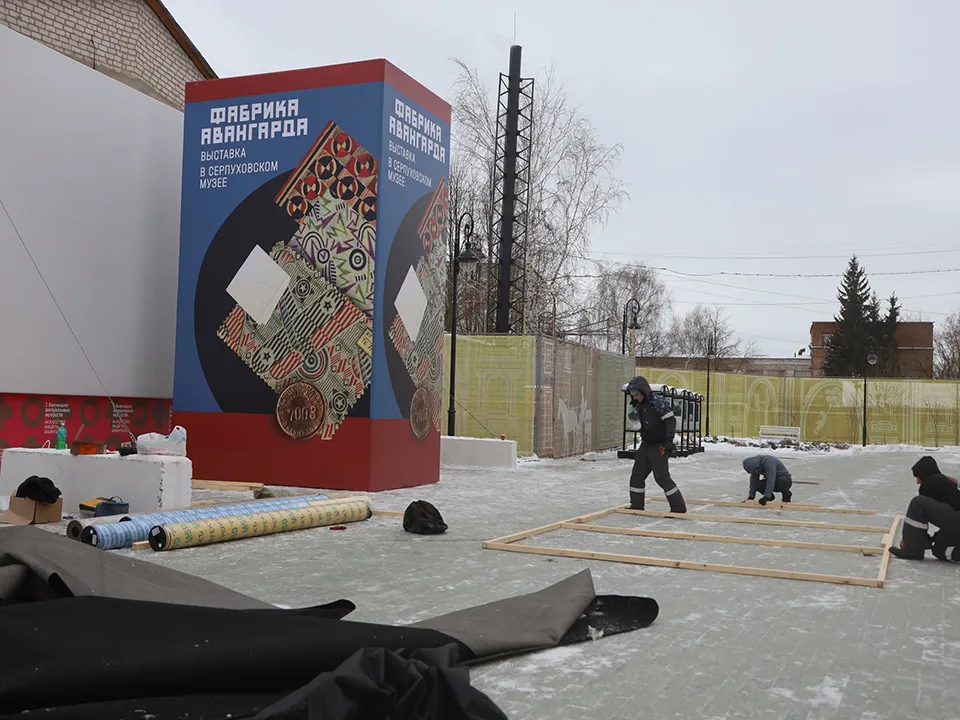 Фото: пресс-служба администрации г.о. Серпухов