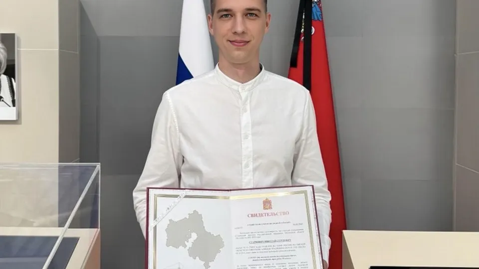 Фото: Министерство жилищной политики Московской области