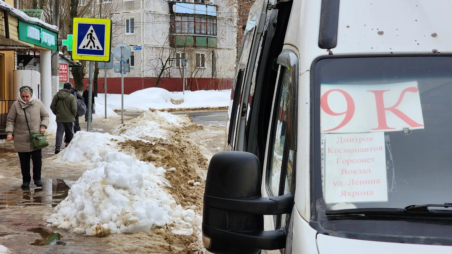 REGIONS/Евгений Рой