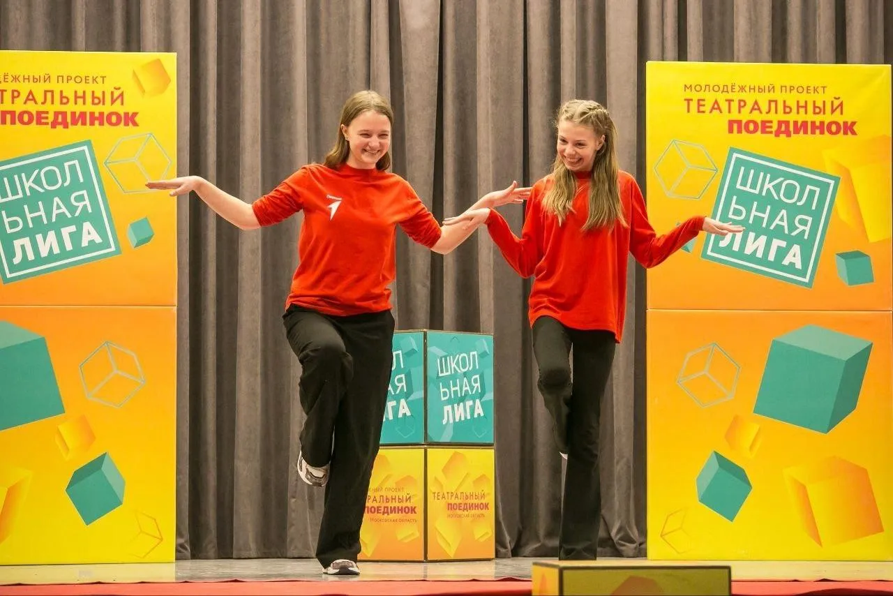 комитет по образованию администрации г.о. Щелково