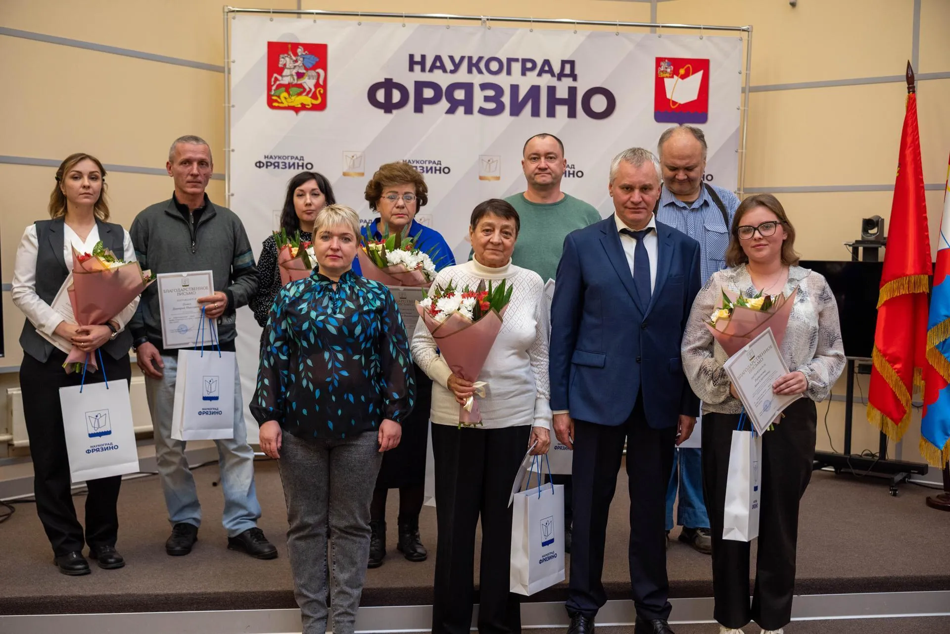 Пресс-служба администрации городского округа Фрязино