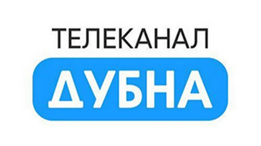 Дубненские журналисты стали лучшими в трех номинациях профессионального конкурса ФМБА России