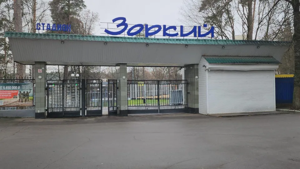 Фото: REGIONS/Артем Мишуков