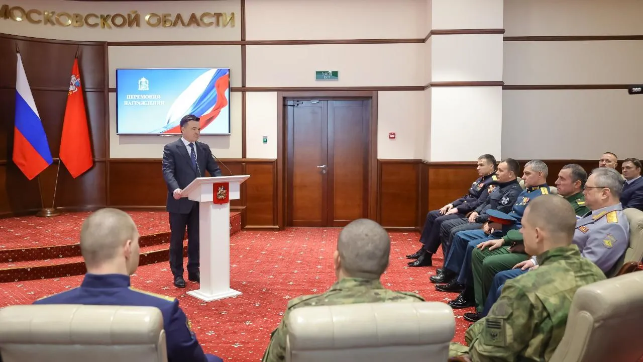 Губернатор Подмосковья вручил награды участникам СВО, спасателям, врачам и росгвардейцам
