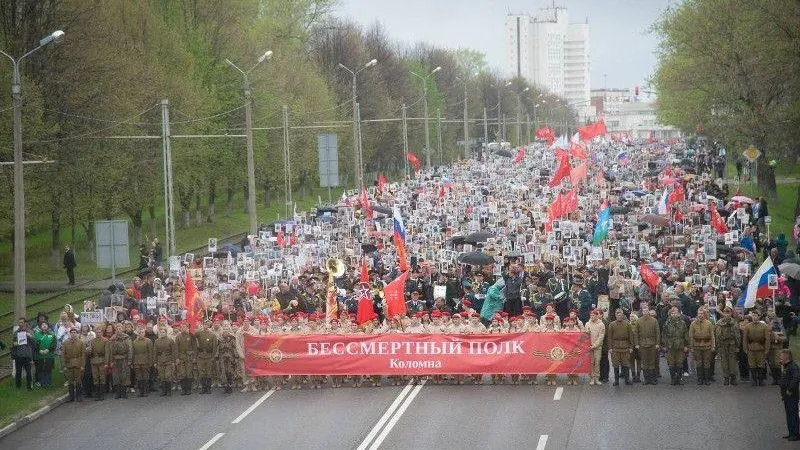 В Московской области масштабно прошла акция «Бессмертный полк»