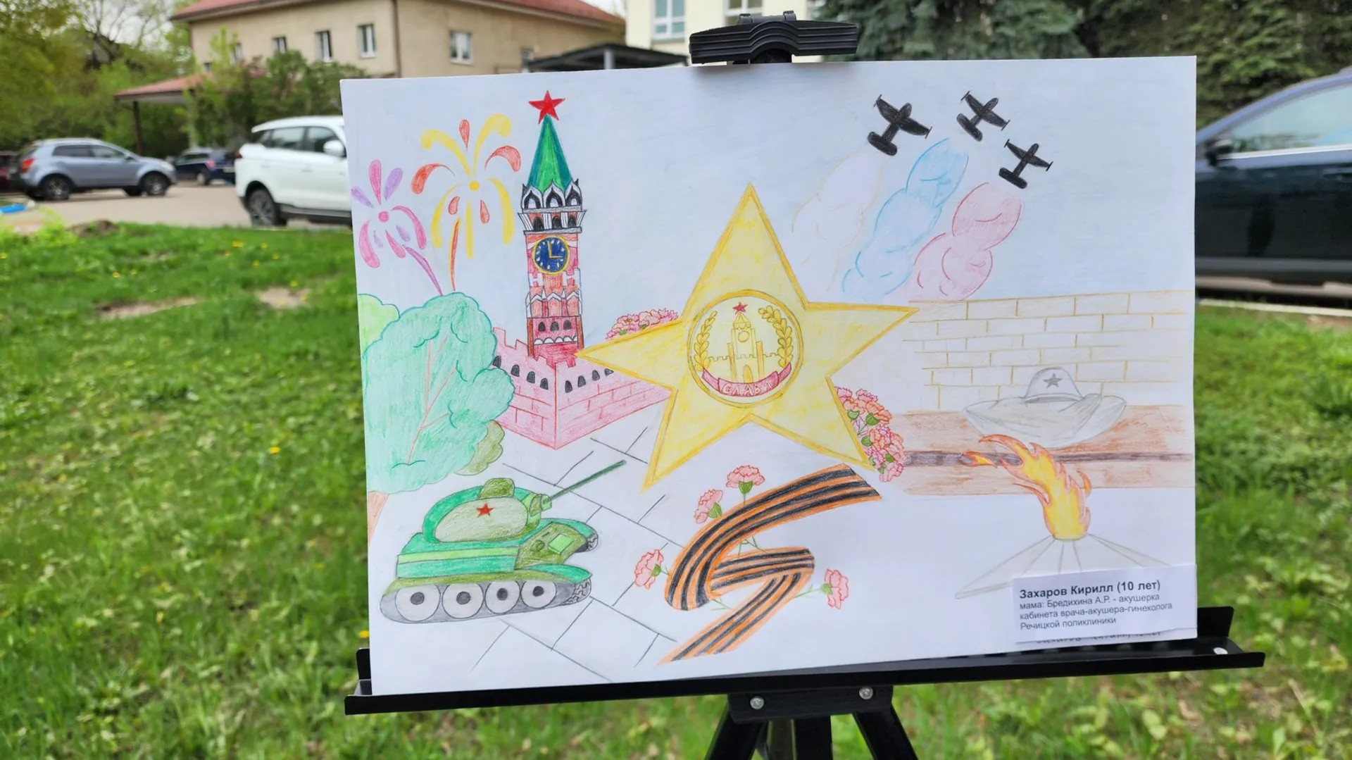 Картинка