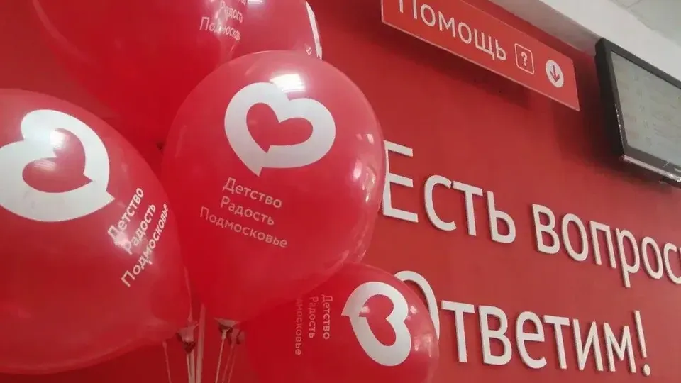 Фото: Мингосуправления МО