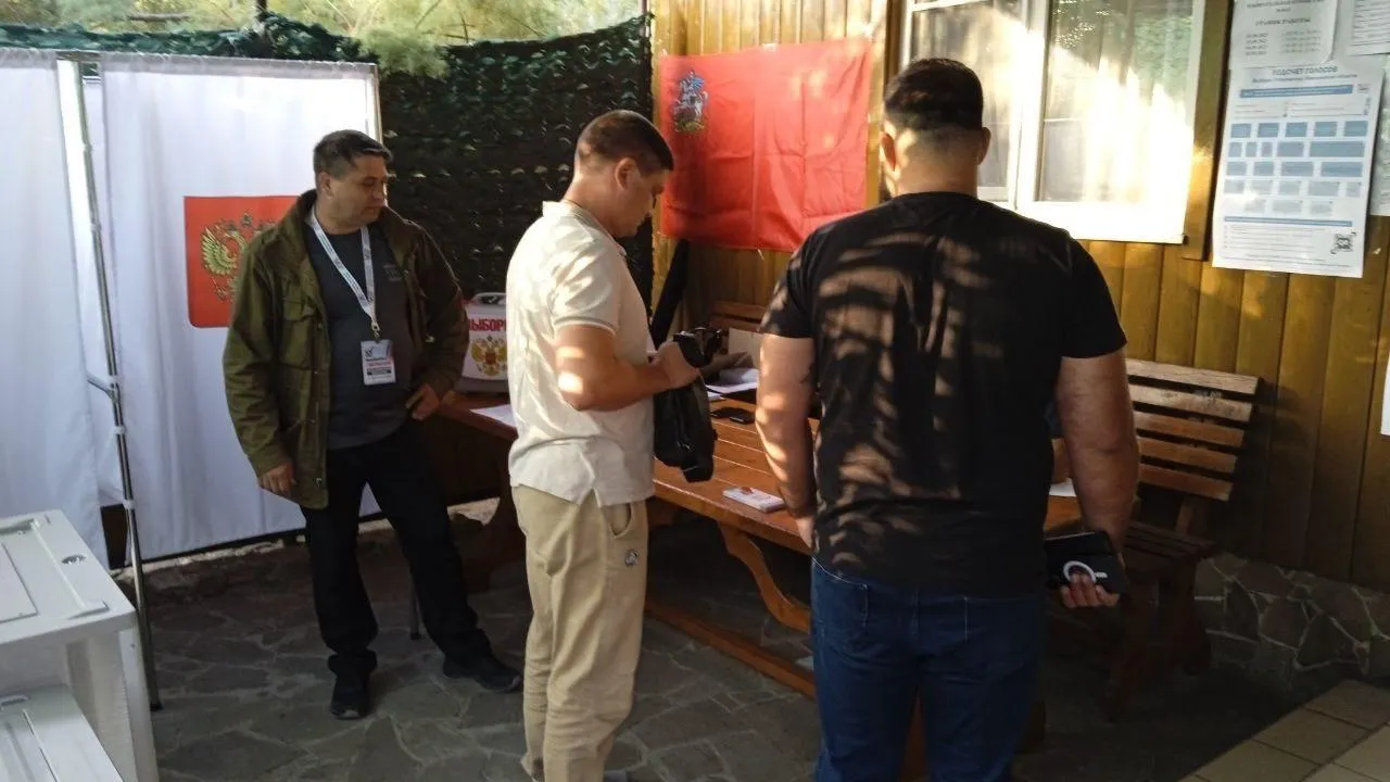 Избирательная комиссия Московской области