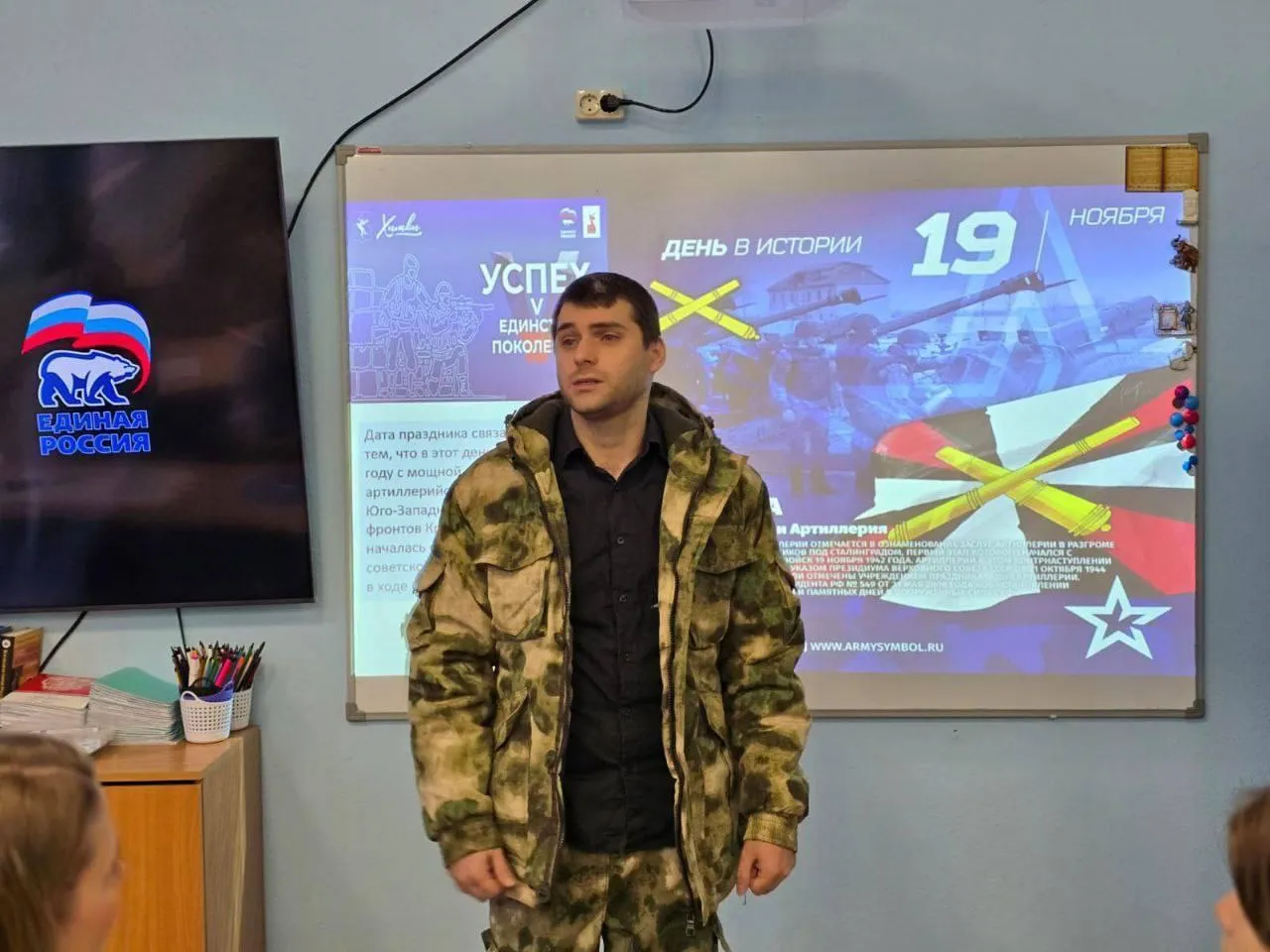 Пресс-служба администрации городского округа Химки