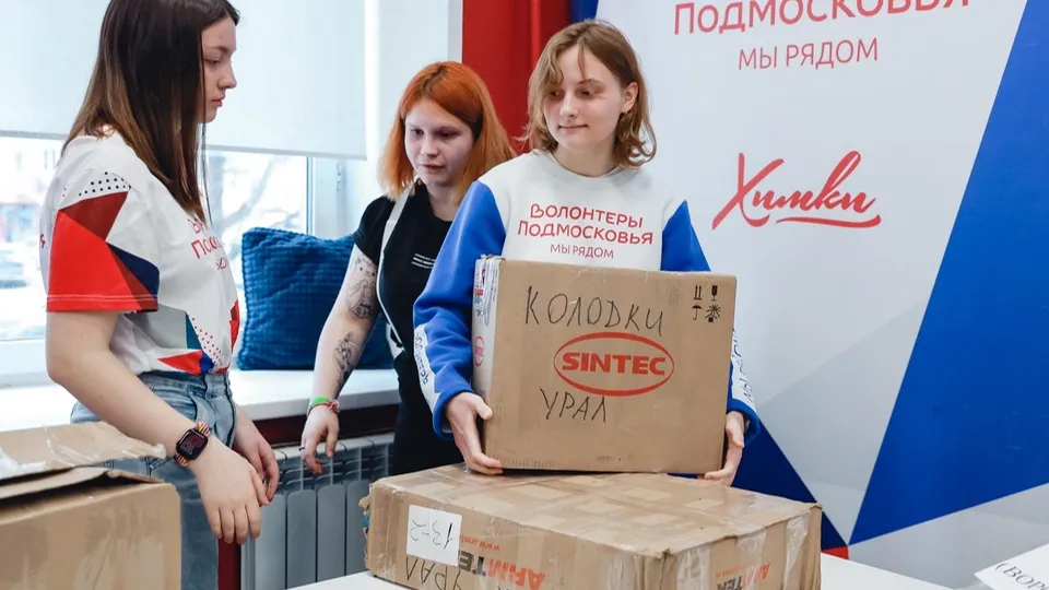 Фото: пресс-служба Администрации г.о. Химки