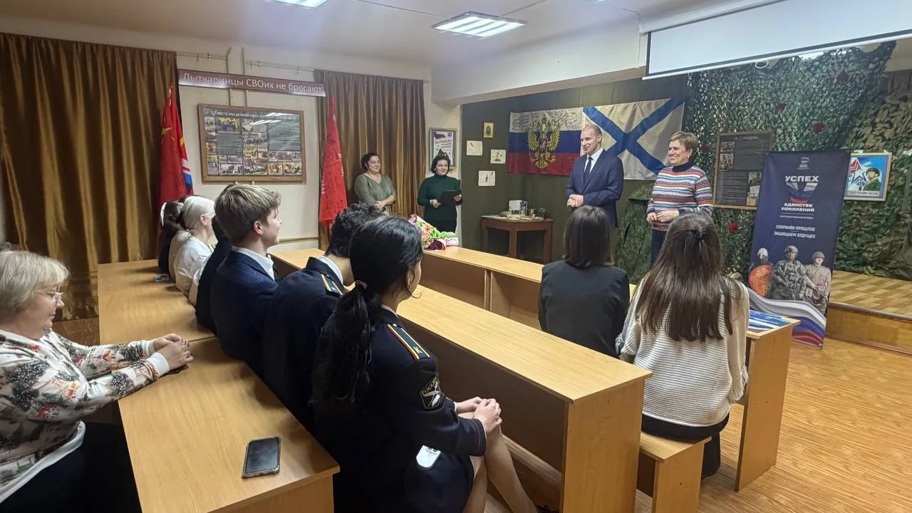 Фото: Лыткаринский музей