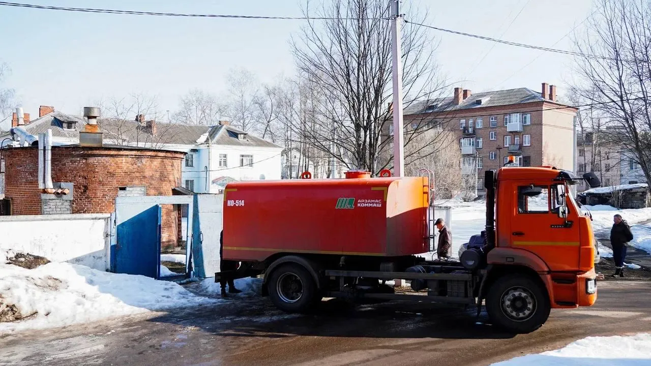 Министерство ЖКХ Московской области