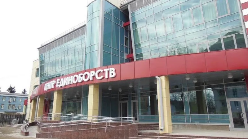 Центр боевых искусств построили в Мытищах