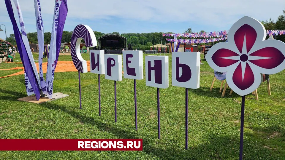 Фото: Евгения Герасимова