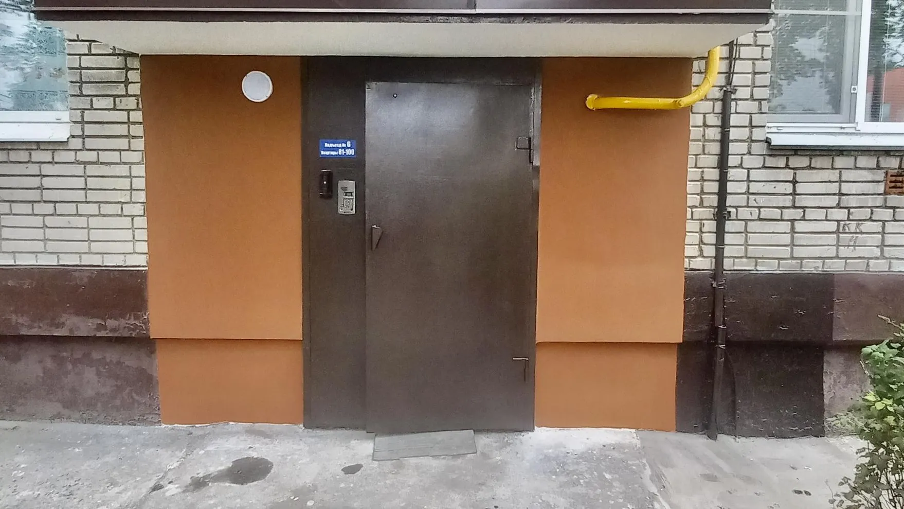 Государственное бюджетное учреждение Московской области «Управление технического надзора капитального ремонта»