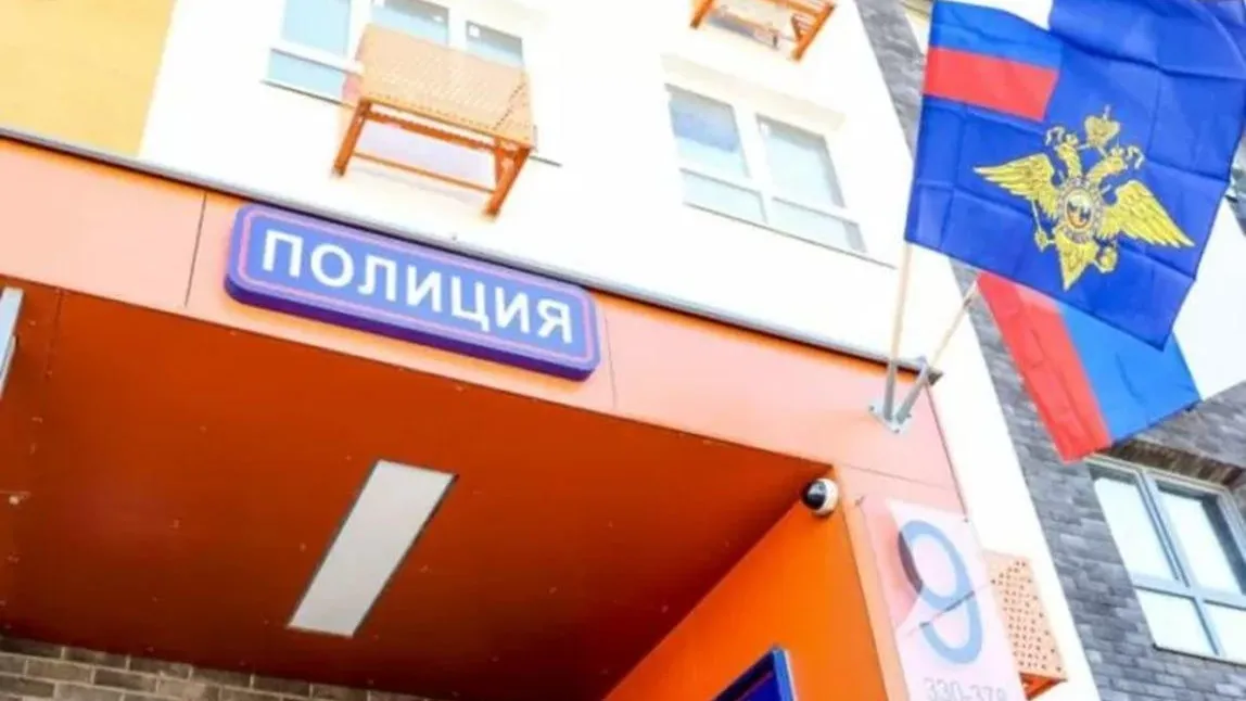 Фото: Главное управление региональной безопасности Московской области