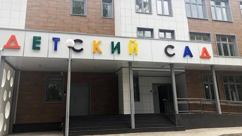 Новый детский сад на 200 мест построили в Люберцах